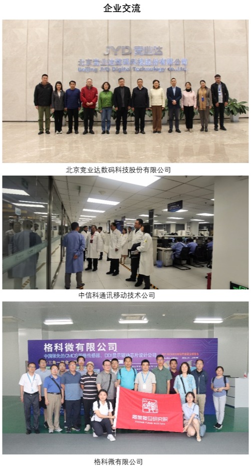 麻将胡了试玩