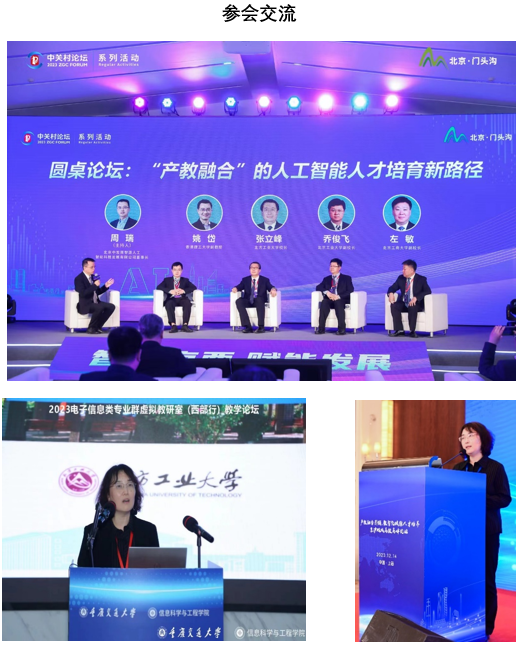 麻将胡了试玩
