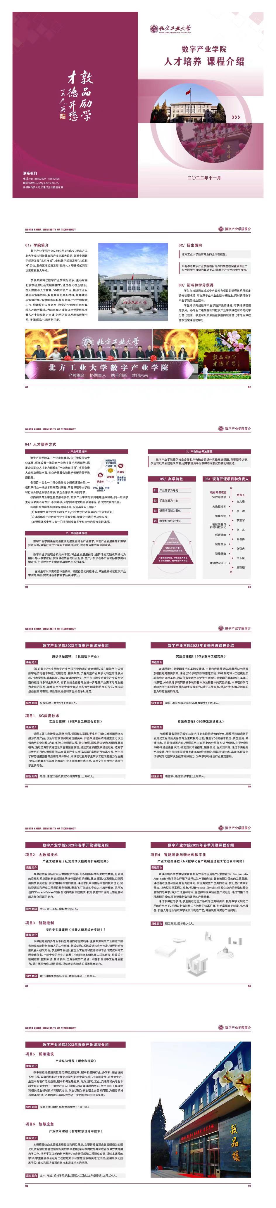 麻将胡了试玩